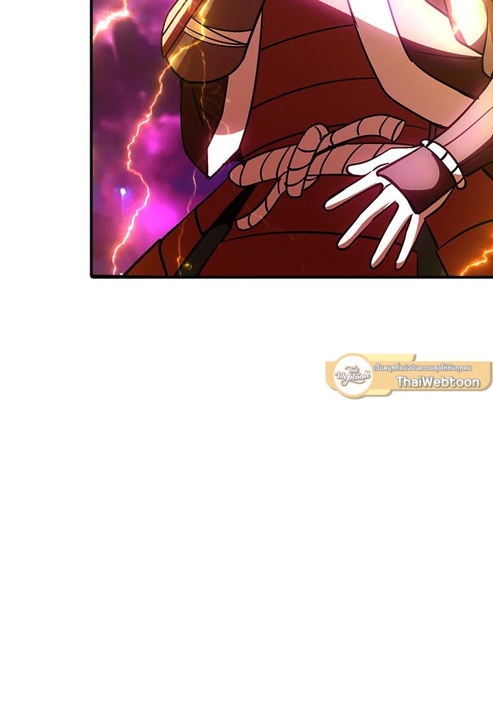 I Have an SSS-Rank Trait, But I Want a Normal Life ตอนที่ 92 75