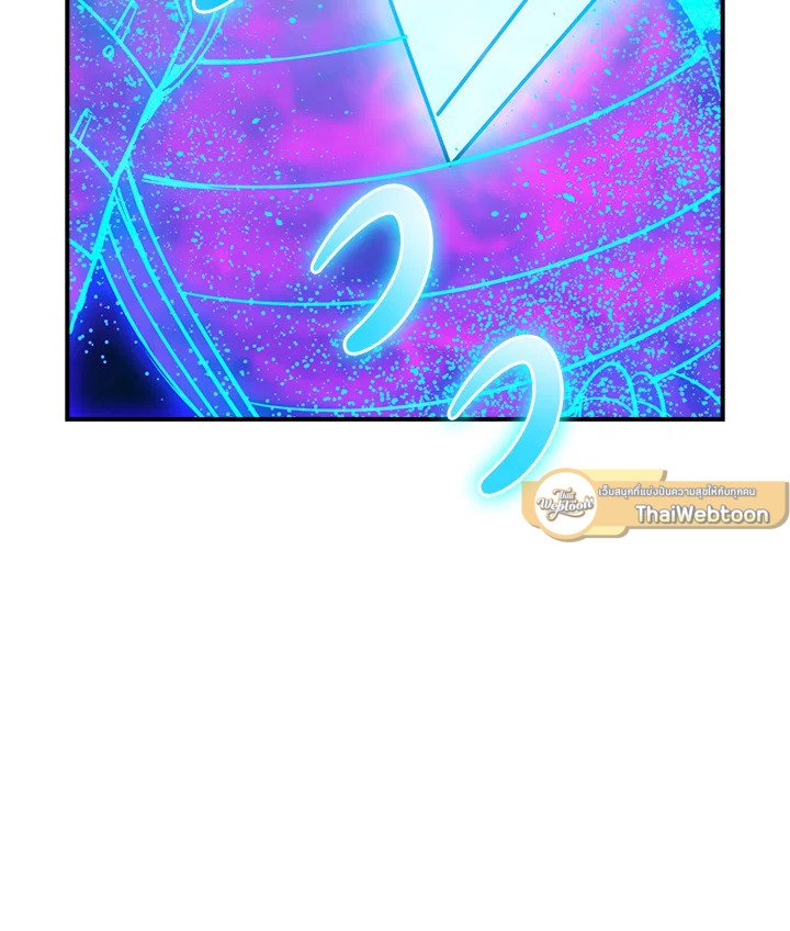 I Have an SSS-Rank Trait, But I Want a Normal Life ตอนที่ 93 13