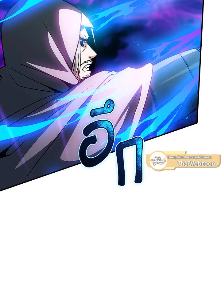 I Have an SSS-Rank Trait, But I Want a Normal Life ตอนที่ 93 6