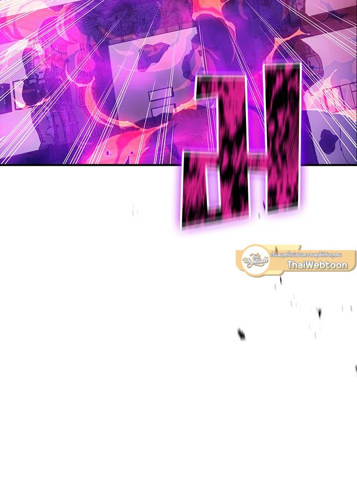 I Have an SSS-Rank Trait, But I Want a Normal Life ตอนที่ 93 10