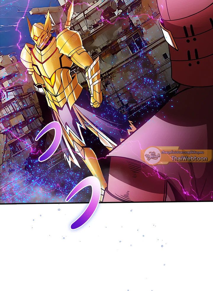 I Have an SSS-Rank Trait, But I Want a Normal Life ตอนที่ 93 24