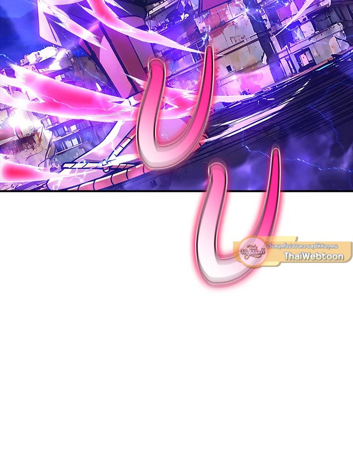 I Have an SSS-Rank Trait, But I Want a Normal Life ตอนที่ 93 34
