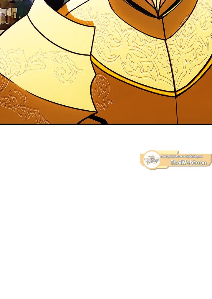 I Have an SSS-Rank Trait, But I Want a Normal Life ตอนที่ 93 41
