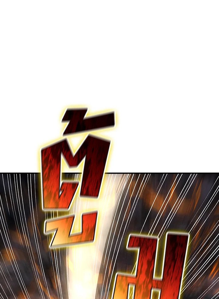 I Have an SSS-Rank Trait, But I Want a Normal Life ตอนที่ 93 54