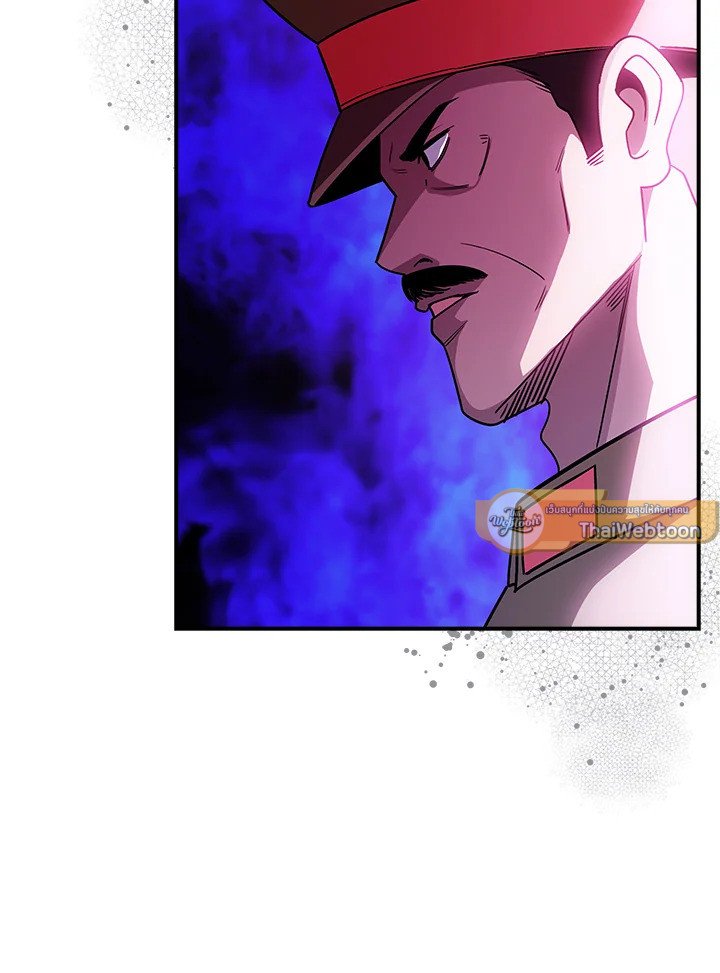 I Have an SSS-Rank Trait, But I Want a Normal Life ตอนที่ 94 16