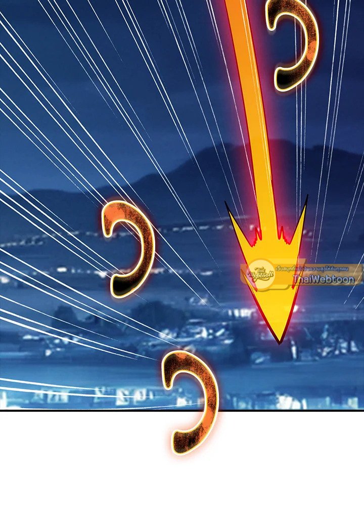 I Have an SSS-Rank Trait, But I Want a Normal Life ตอนที่ 94 40