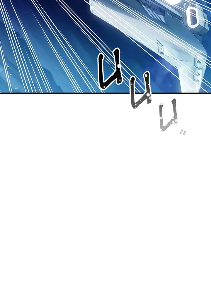 I Have an SSS-Rank Trait, But I Want a Normal Life ตอนที่ 94 73