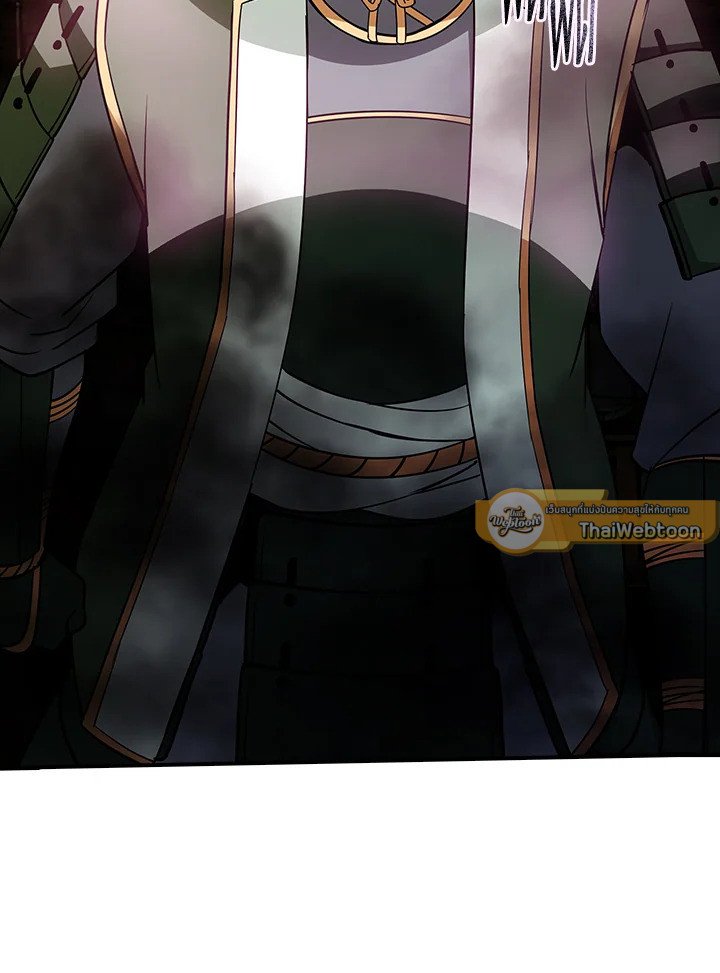 I Have an SSS-Rank Trait, But I Want a Normal Life ตอนที่ 94 107