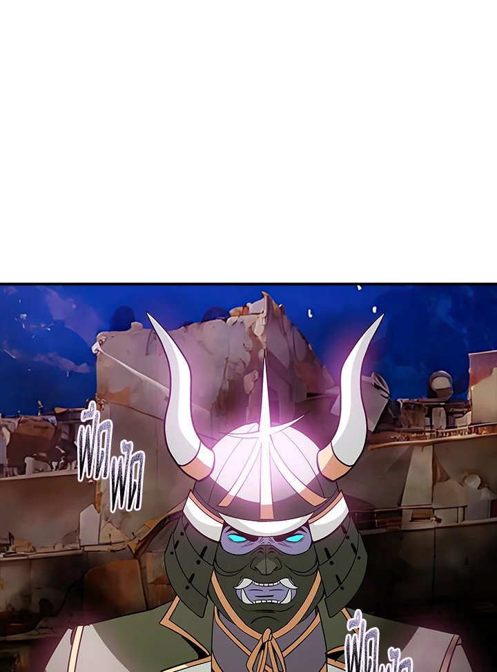 I Have an SSS-Rank Trait, But I Want a Normal Life ตอนที่ 94 106