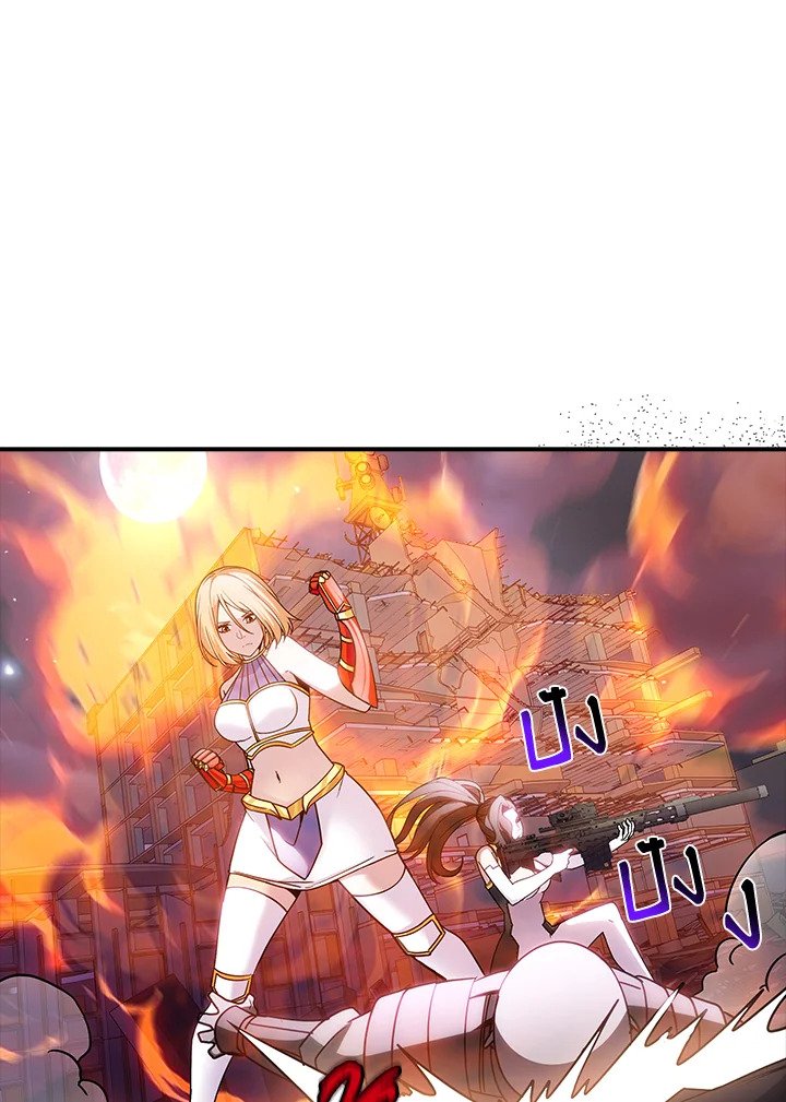 I Have an SSS-Rank Trait, But I Want a Normal Life ตอนที่ 94 116