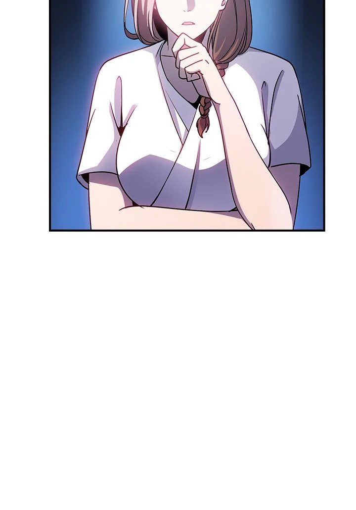 I Have an SSS-Rank Trait, But I Want a Normal Life ตอนที่ 95 15