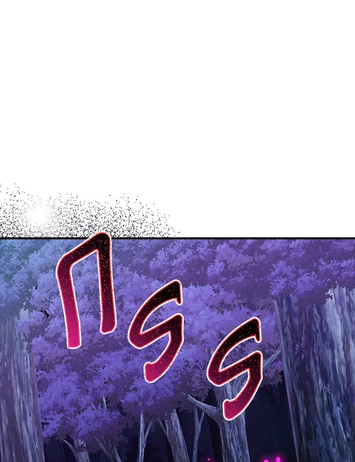 I Have an SSS-Rank Trait, But I Want a Normal Life ตอนที่ 95 31