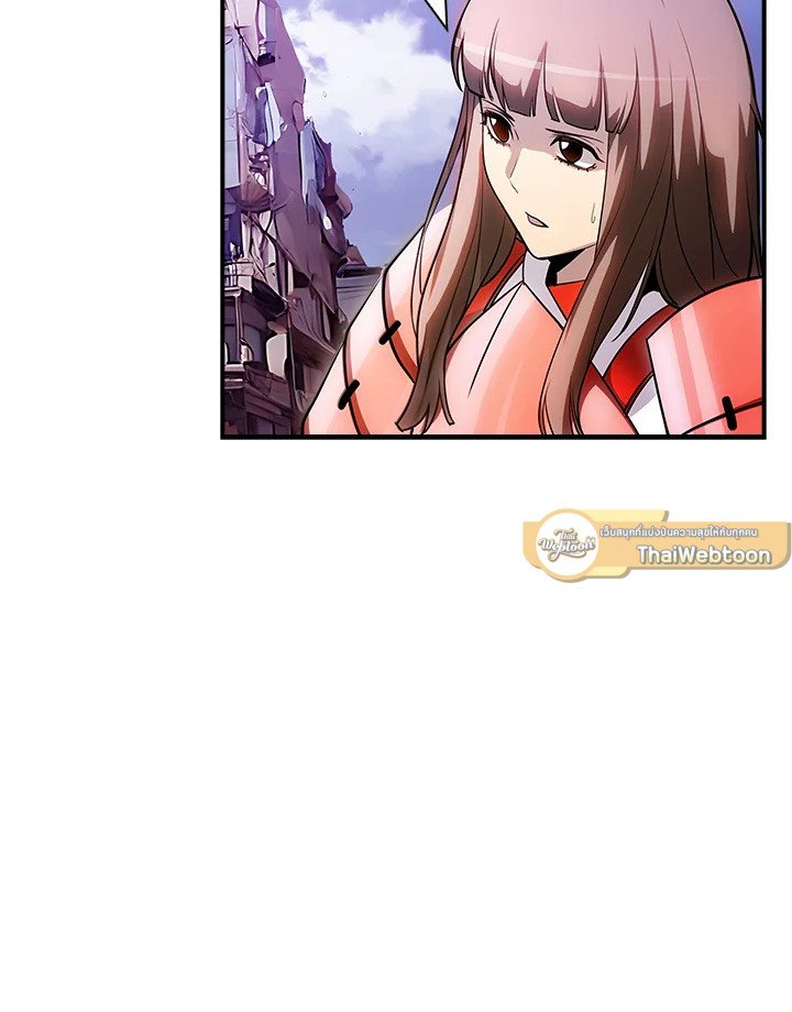 I Have an SSS-Rank Trait, But I Want a Normal Life ตอนที่ 95 51