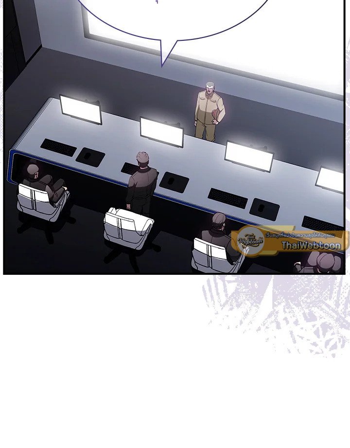 I Have an SSS-Rank Trait, But I Want a Normal Life ตอนที่ 96 40