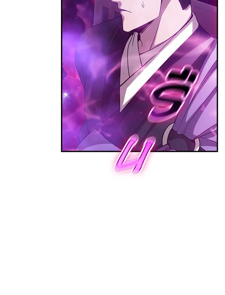 I Have an SSS-Rank Trait, But I Want a Normal Life ตอนที่ 96 66