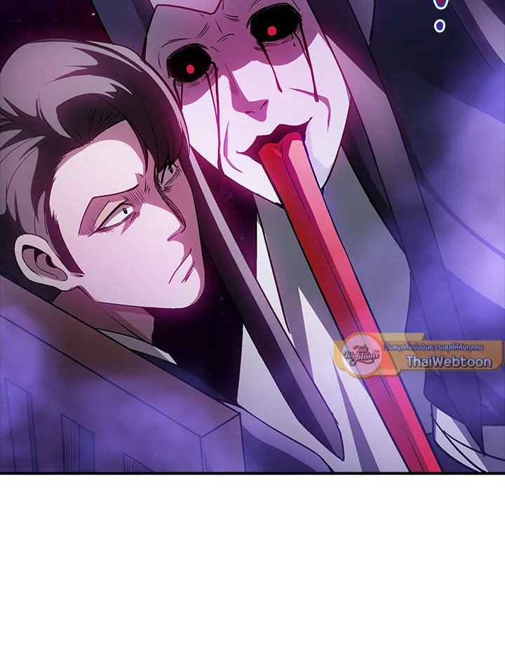 I Have an SSS-Rank Trait, But I Want a Normal Life ตอนที่ 96 58