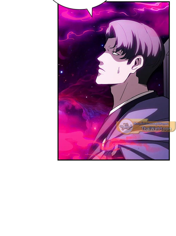 I Have an SSS-Rank Trait, But I Want a Normal Life ตอนที่ 96 72
