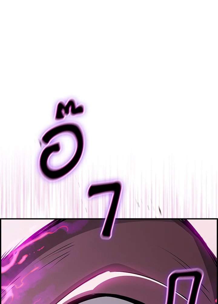 I Have an SSS-Rank Trait, But I Want a Normal Life ตอนที่ 96 109
