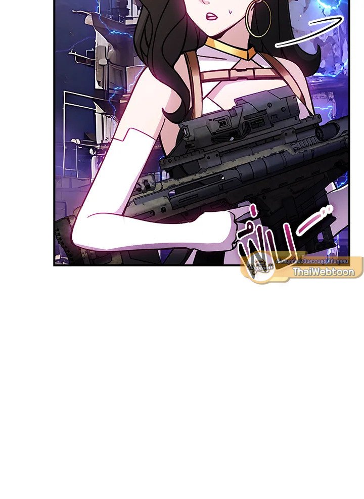 I Have an SSS-Rank Trait, But I Want a Normal Life ตอนที่ 97 26