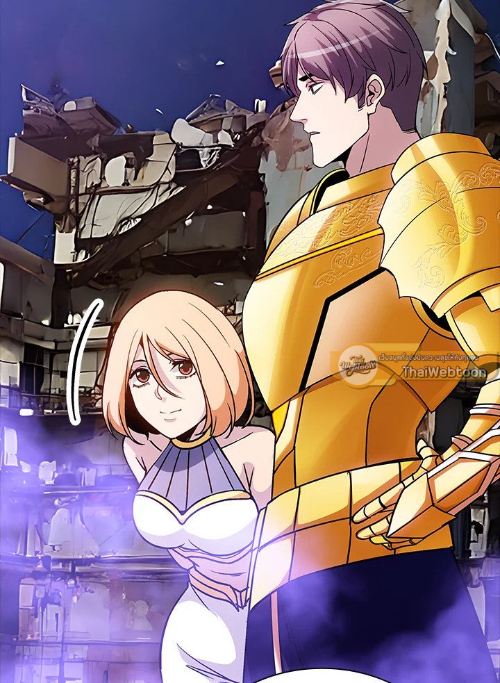 I Have an SSS-Rank Trait, But I Want a Normal Life ตอนที่ 97 31