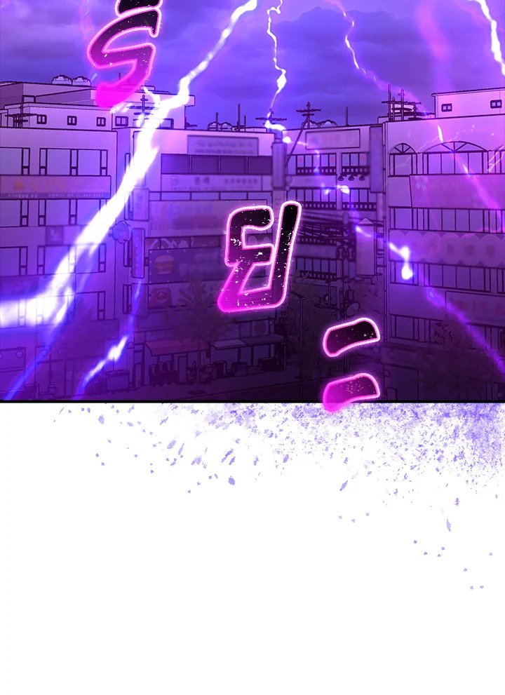 I Have an SSS-Rank Trait, But I Want a Normal Life ตอนที่ 97 39