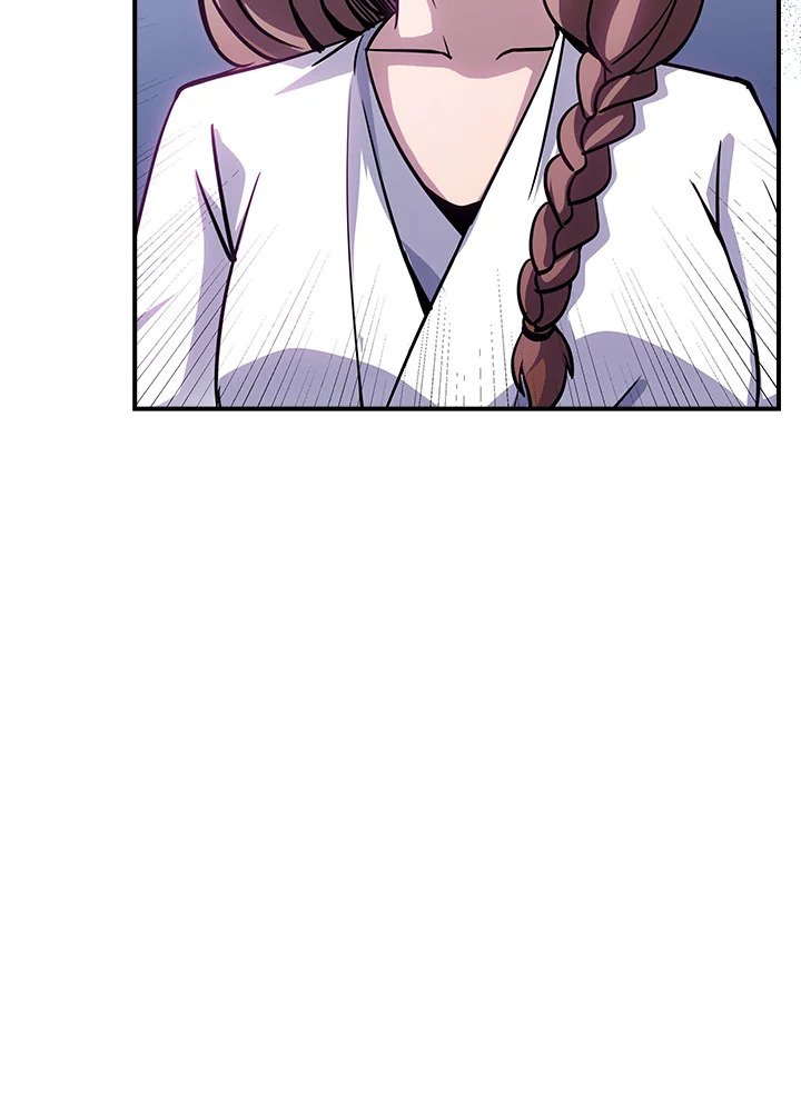 I Have an SSS-Rank Trait, But I Want a Normal Life ตอนที่ 97 60