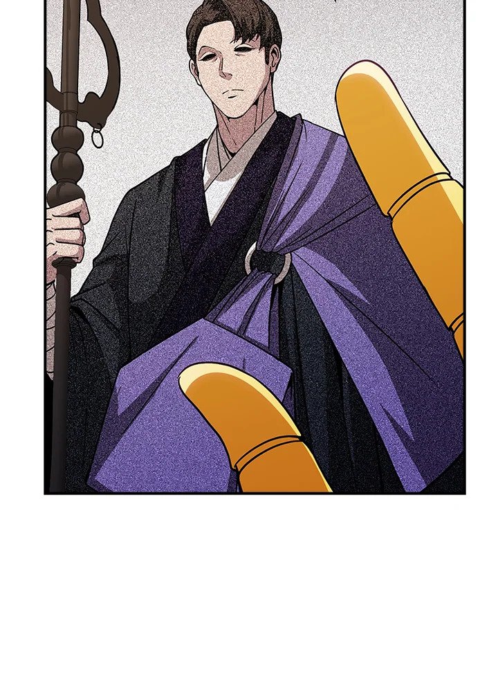 I Have an SSS-Rank Trait, But I Want a Normal Life ตอนที่ 97 77