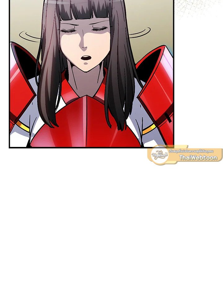 I Have an SSS-Rank Trait, But I Want a Normal Life ตอนที่ 97 93