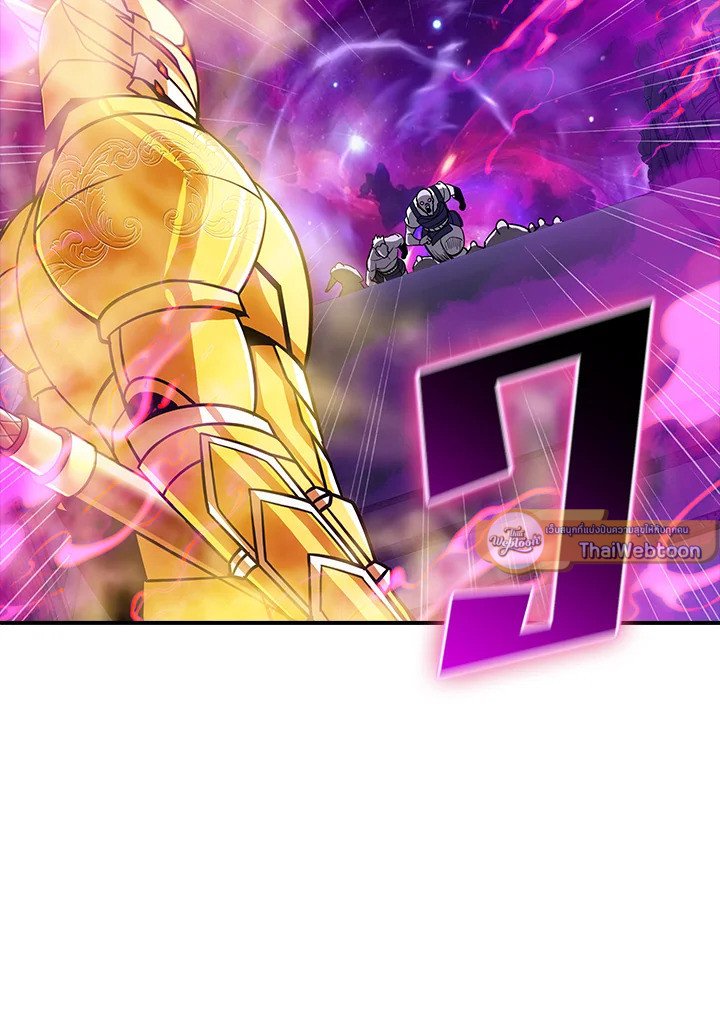 I Have an SSS-Rank Trait, But I Want a Normal Life ตอนที่ 97 122