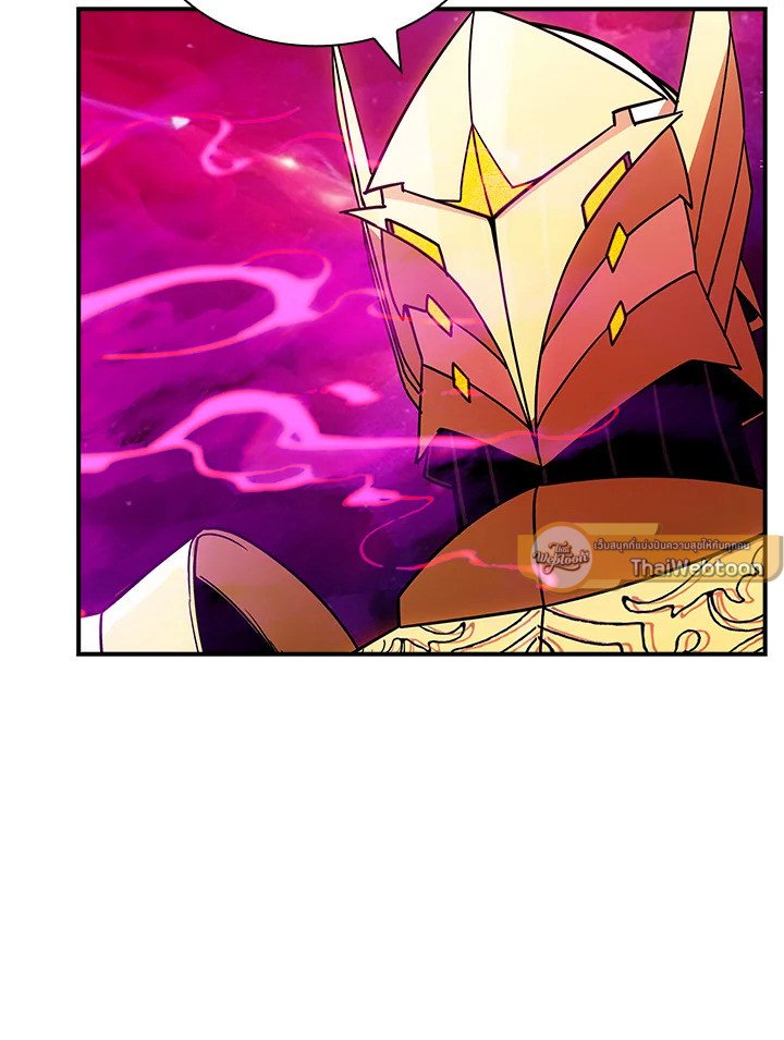 I Have an SSS-Rank Trait, But I Want a Normal Life ตอนที่ 98 37