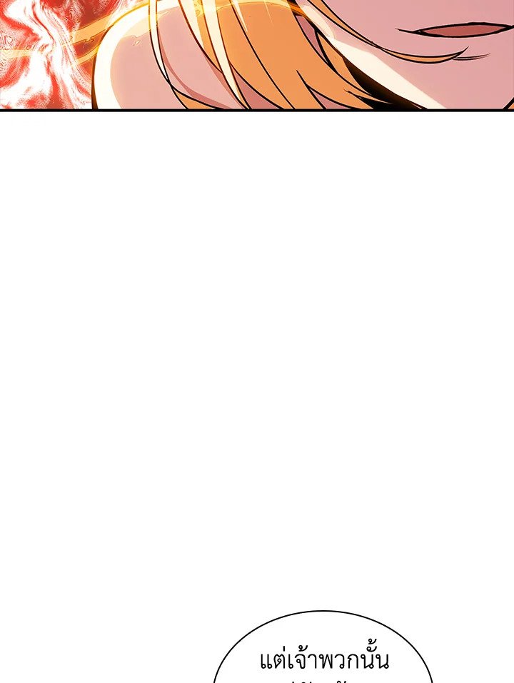 I Have an SSS-Rank Trait, But I Want a Normal Life ตอนที่ 99 13