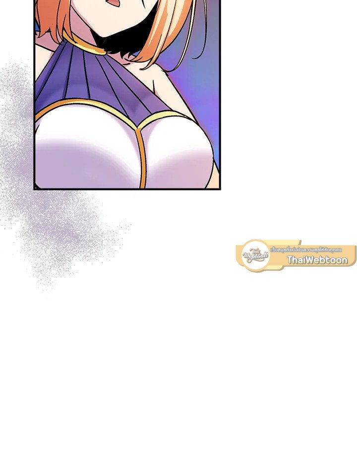 I Have an SSS-Rank Trait, But I Want a Normal Life ตอนที่ 99 26