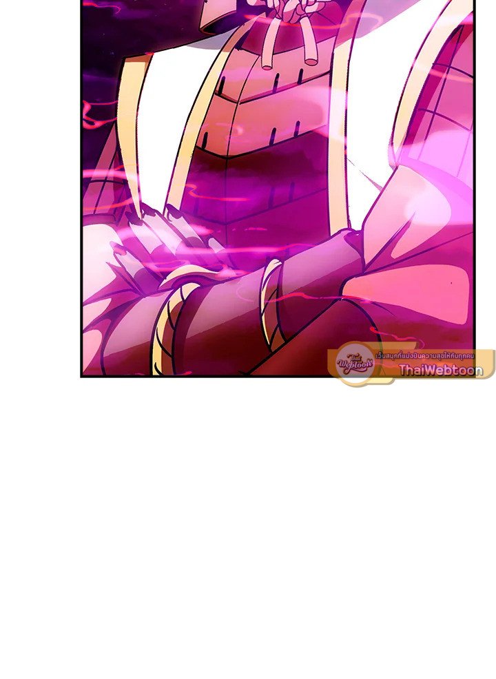 I Have an SSS-Rank Trait, But I Want a Normal Life ตอนที่ 99 38