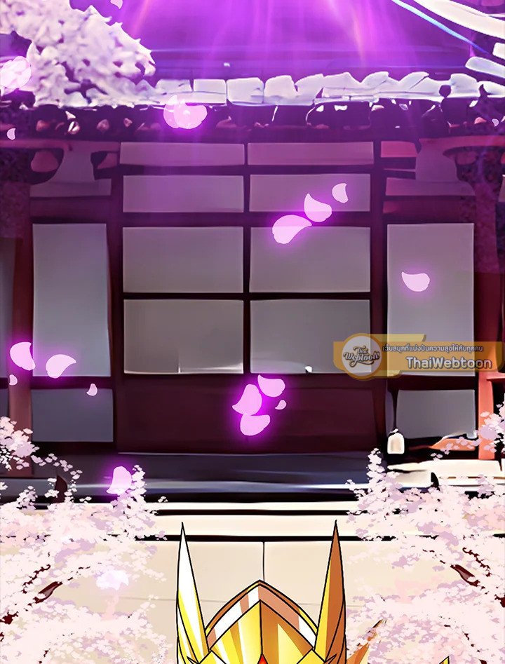 I Have an SSS-Rank Trait, But I Want a Normal Life ตอนที่ 99 44