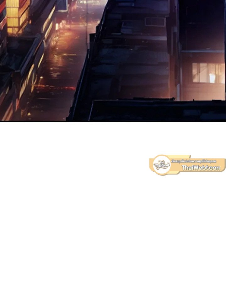 I Have an SSS-Rank Trait, But I Want a Normal Life ตอนที่ 100 2