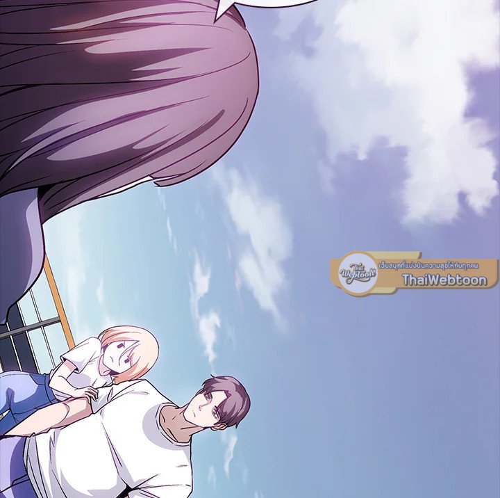 I Have an SSS-Rank Trait, But I Want a Normal Life ตอนที่ 100 12