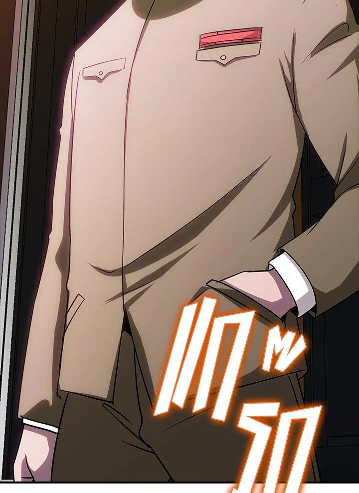 I Have an SSS-Rank Trait, But I Want a Normal Life ตอนที่ 100 17