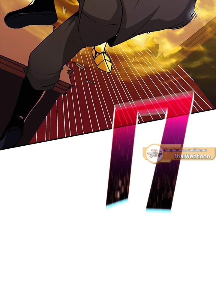 I Have an SSS-Rank Trait, But I Want a Normal Life ตอนที่ 100 58