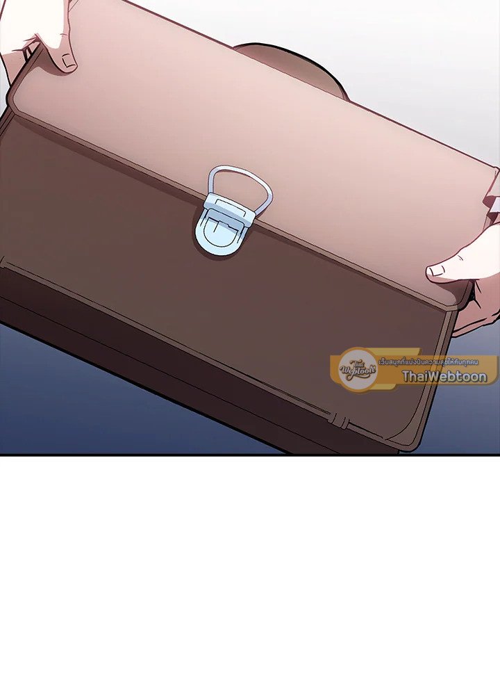 I Have an SSS-Rank Trait, But I Want a Normal Life ตอนที่ 100 86