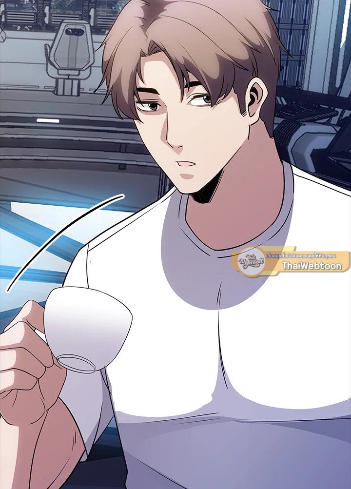 I Have an SSS-Rank Trait, But I Want a Normal Life ตอนที่ 100 100