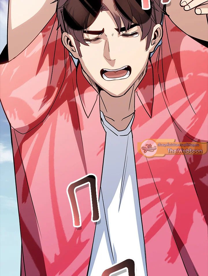 I Have an SSS-Rank Trait, But I Want a Normal Life ตอนที่ 101 41