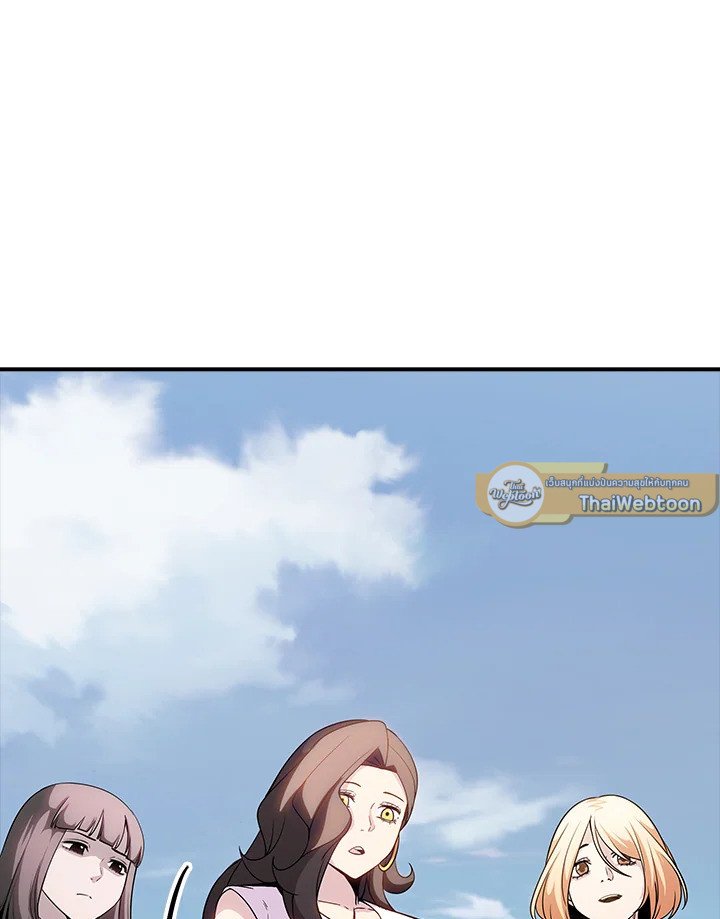 I Have an SSS-Rank Trait, But I Want a Normal Life ตอนที่ 101 33