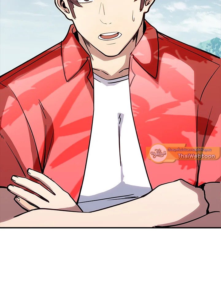 I Have an SSS-Rank Trait, But I Want a Normal Life ตอนที่ 101 53