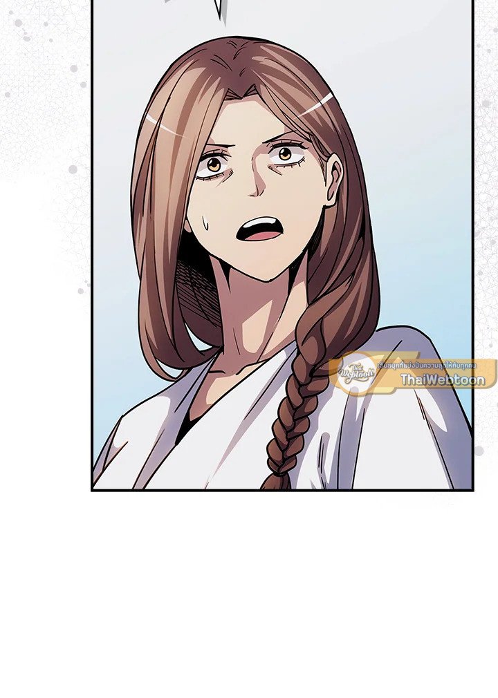 I Have an SSS-Rank Trait, But I Want a Normal Life ตอนที่ 101 86
