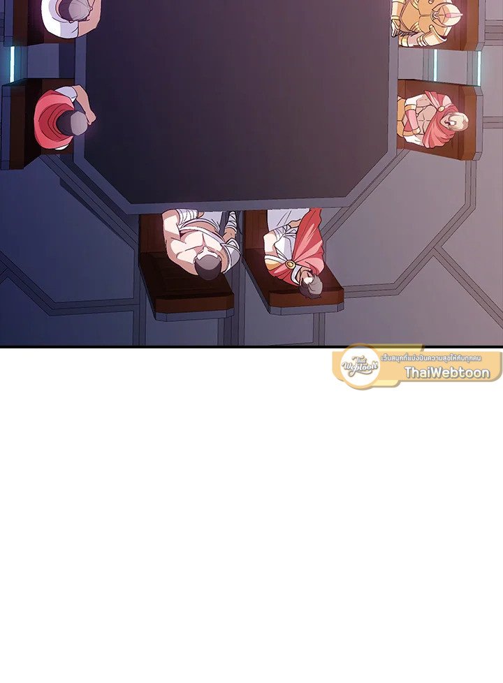 I Have an SSS-Rank Trait, But I Want a Normal Life ตอนที่ 101 107