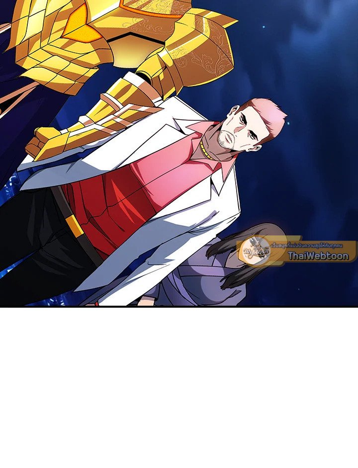 I Have an SSS-Rank Trait, But I Want a Normal Life ตอนที่ 101 123