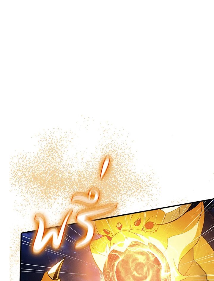 I Have an SSS-Rank Trait, But I Want a Normal Life ตอนที่ 102 57