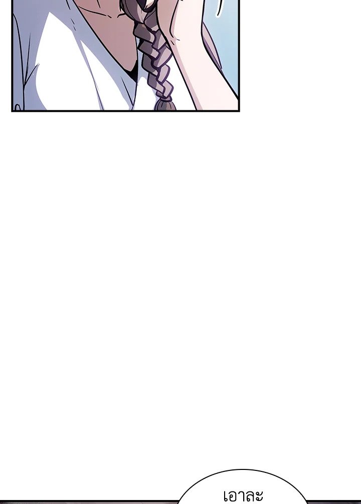 I Have an SSS-Rank Trait, But I Want a Normal Life ตอนที่ 102 107