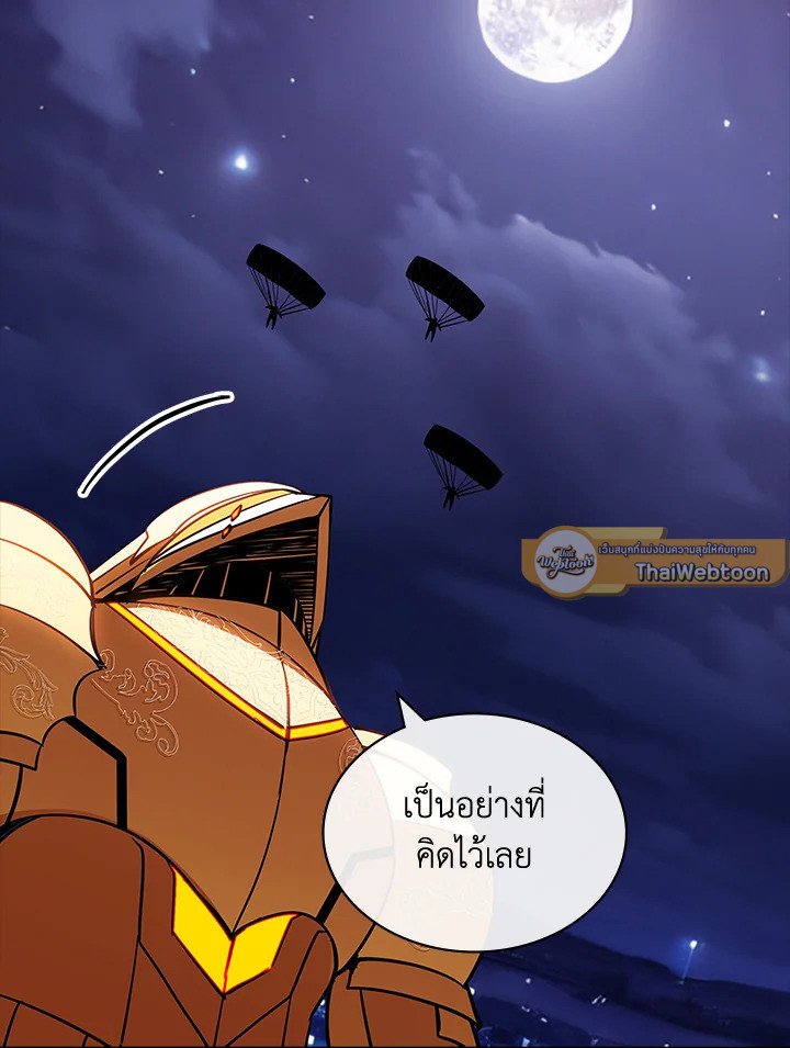 I Have an SSS-Rank Trait, But I Want a Normal Life ตอนที่ 102 118