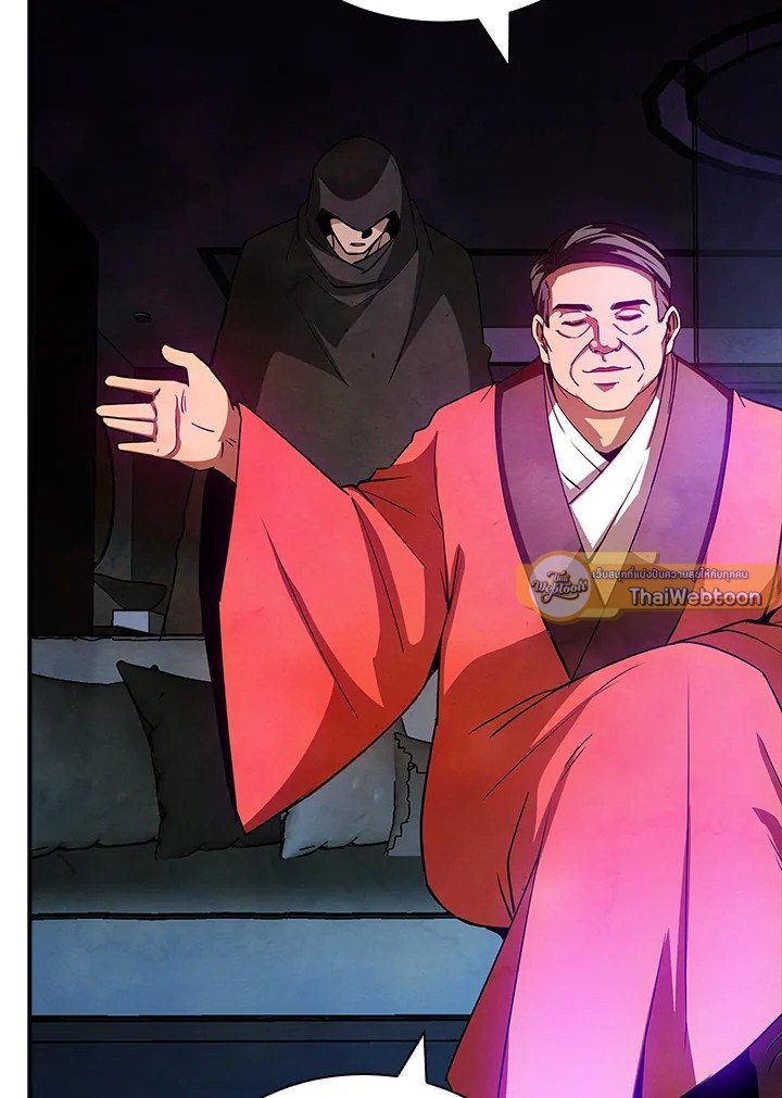 I Have an SSS-Rank Trait, But I Want a Normal Life ตอนที่ 103 19